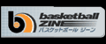 Link_Zine