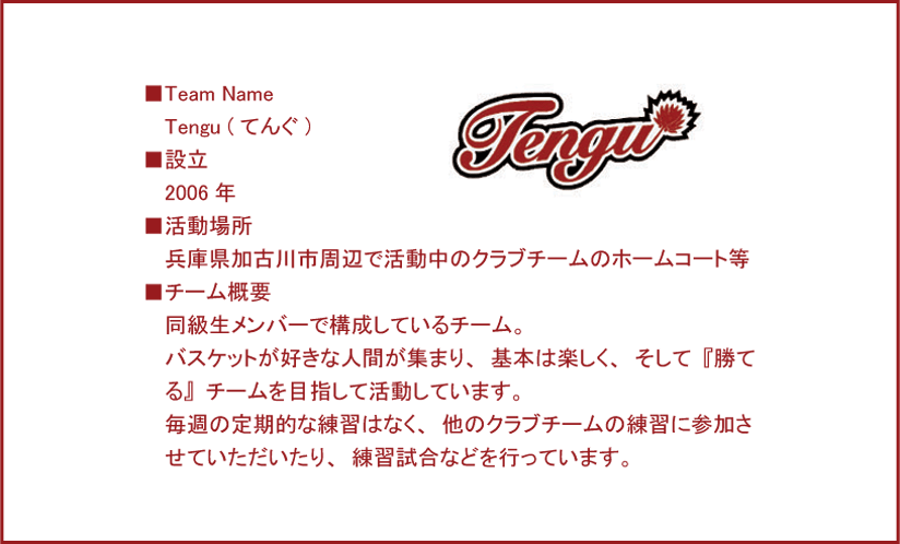 Tengu@vtB[