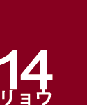 14@E