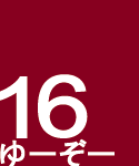 16@䂤
