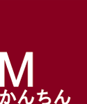 l@񂿂