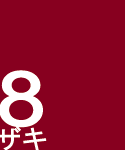 8@UL