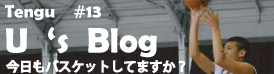 tengu#13@Usblog
